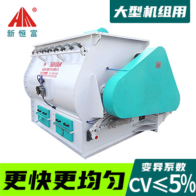 雙軸槳（jiǎng）葉式（shì）混合機