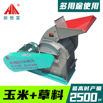 多功能（néng）粉碎機